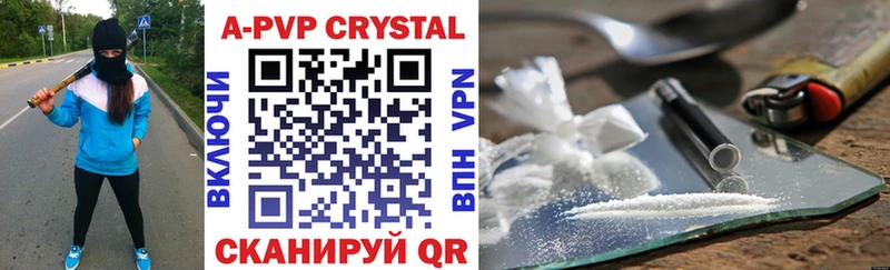 Alpha-PVP СК  Купить  Катайск 