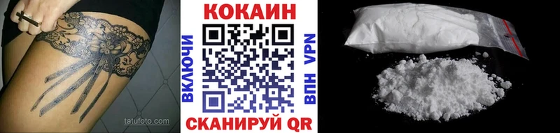 COCAIN Columbia  Купить закладки  Катайск 