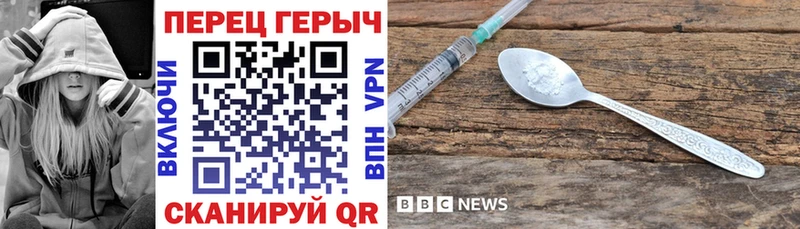 Героин Афган Купить Катайск