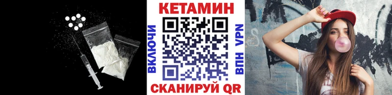 Кетамин ketamine  Купить  Катайск 