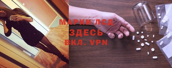 apvp Арсеньев