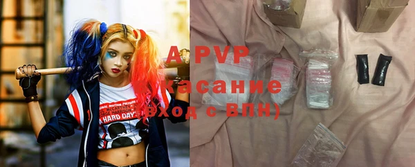 скорость mdpv Аркадак