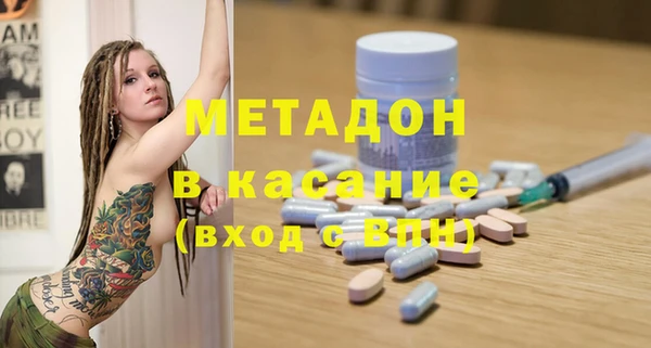 MESCALINE Армянск