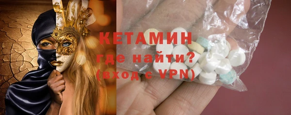 MESCALINE Армянск