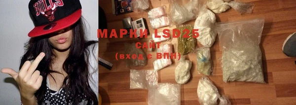 MESCALINE Армянск