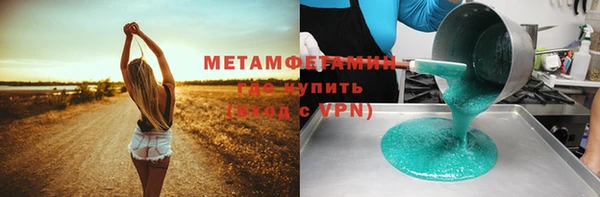 скорость mdpv Аркадак