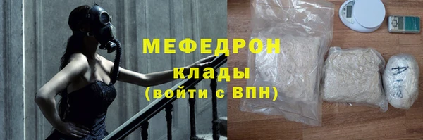 скорость mdpv Аркадак