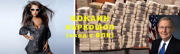 скорость mdpv Аркадак