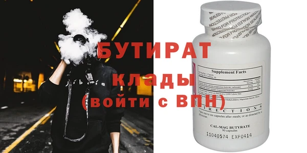apvp Арсеньев