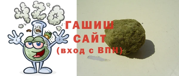 apvp Арсеньев