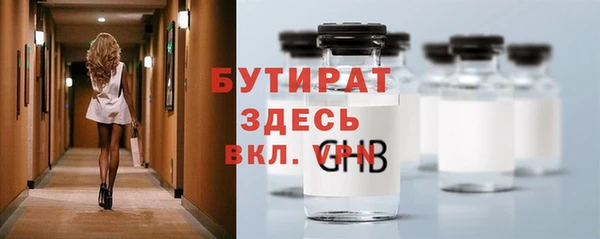 MESCALINE Армянск
