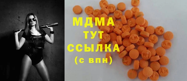 MESCALINE Армянск