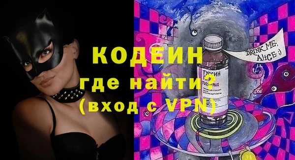 скорость mdpv Аркадак