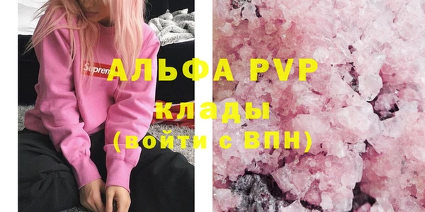 скорость mdpv Аркадак