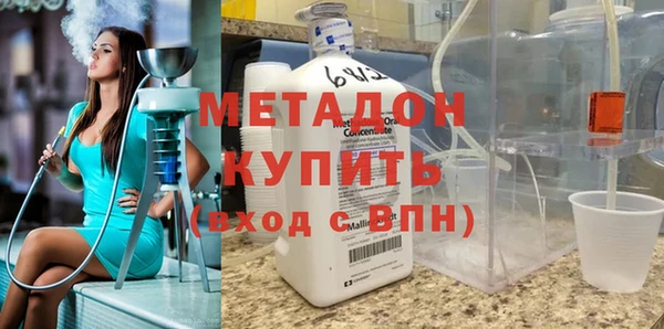 MESCALINE Армянск