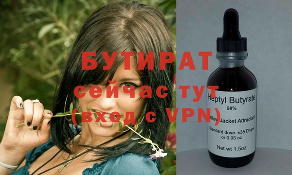 MESCALINE Армянск