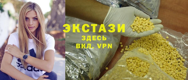 apvp Арсеньев