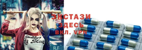 MESCALINE Армянск