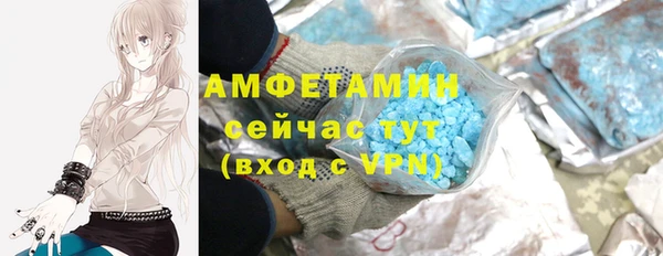 скорость mdpv Аркадак