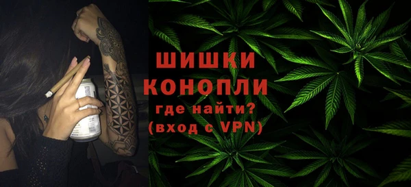 MESCALINE Армянск