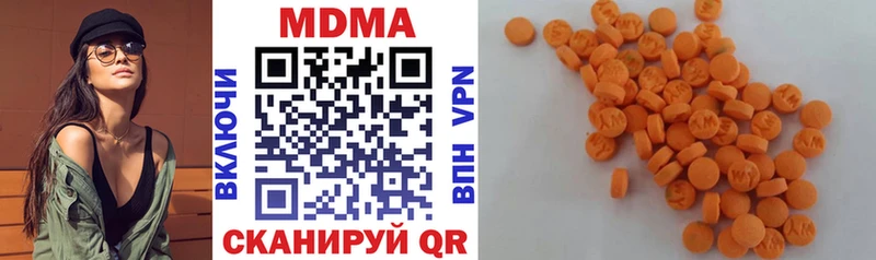 МДМА кристаллы Катайск