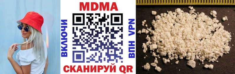 MDMA crystal Купить закладки Катайск