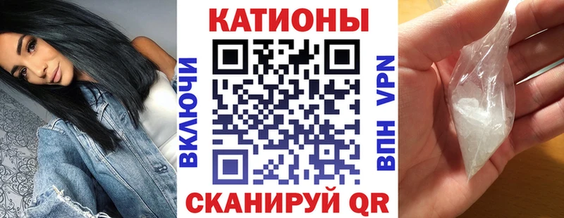 Купить закладки  Катайск  МЕФ 4 MMC 