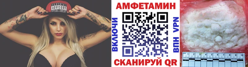 Метамфетамин винт  Купить  Катайск 