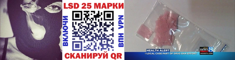 Марки N-bome 1,5мг  Купить где  Катайск 