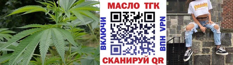 Купить где  Катайск  ТГК вейп с тгк 