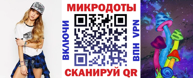 Купить  Катайск  Галлюциногенные грибы мицелий 